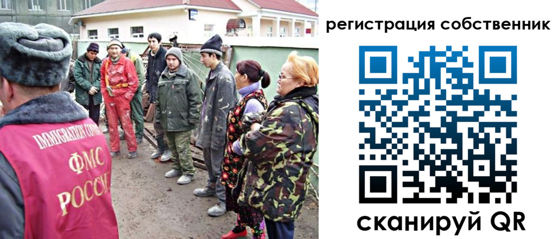 временная регистрация собственник в Нижнекамске