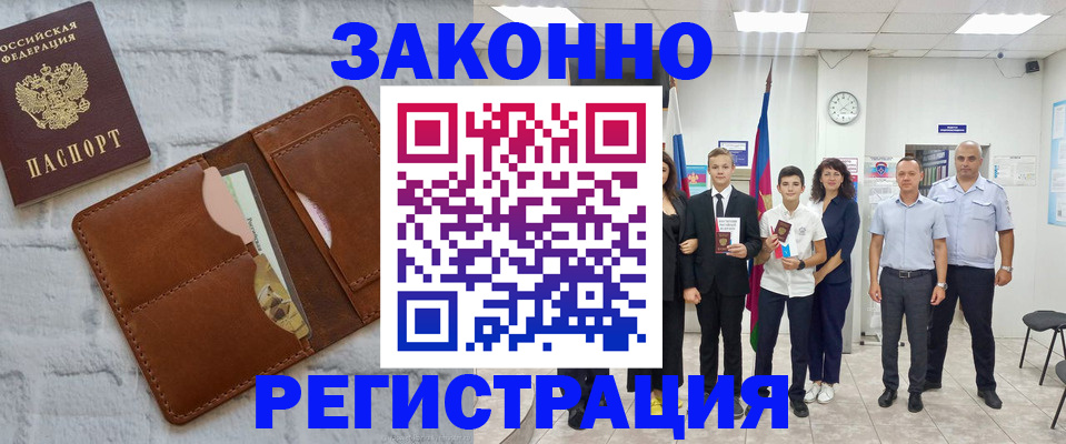 регистрация для дет. сада в Нижнекамске