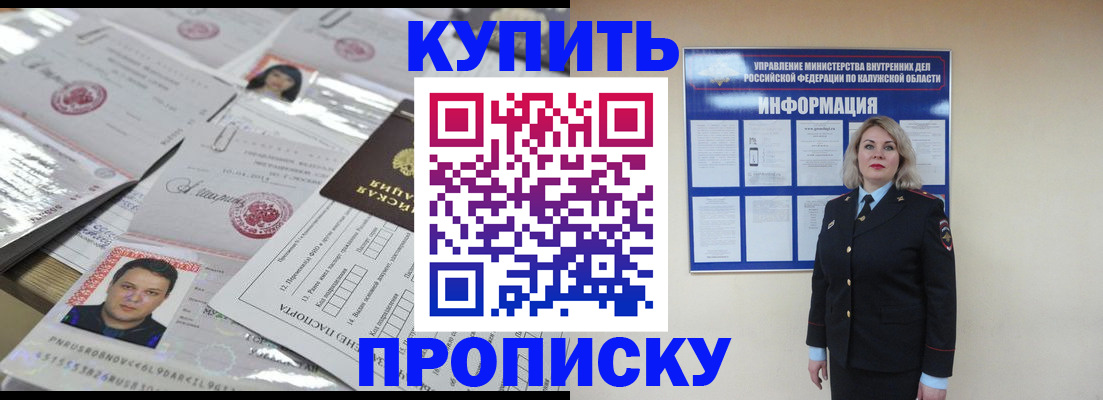 регистрация в Нижнекамске