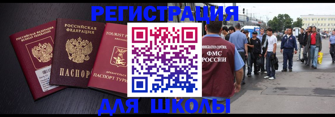 прописка для кредита в Нижнекамске
